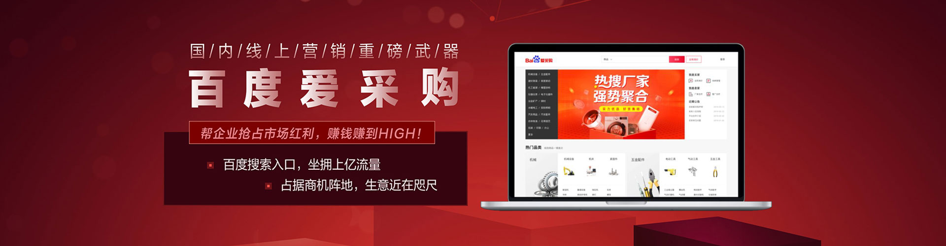 阳城信息流平台