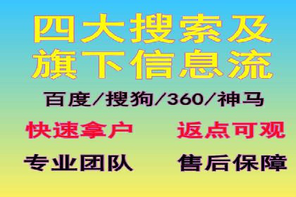 百度竞价账户托管，让广告投放更精准